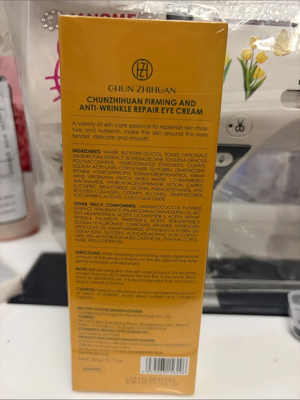 Chun Zhihuan Eye Cream - Firming Anti-Wrinkle Repair (Green & Gold)